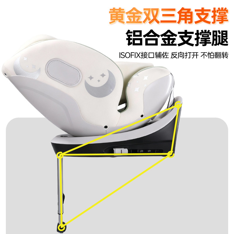 虎贝思星悦儿童安全座椅汽车用婴儿宝宝智能通风车载可坐躺0-12岁,淘宝优惠券,粉丝福利购,淘宝优惠卷