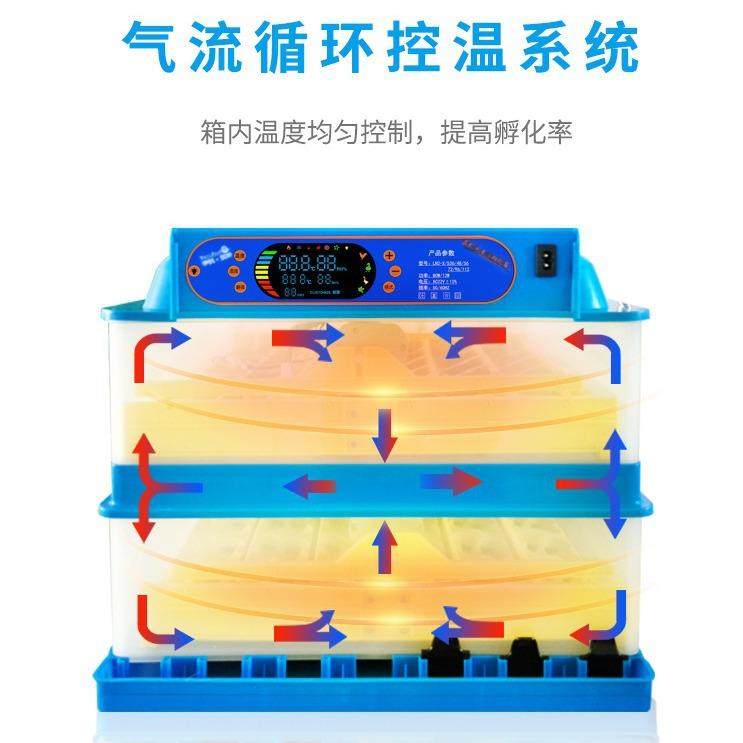 自动加水孵化器家用孵化机全自动智能孵化箱小鸡鸭鹅鸽种蛋孵蛋器,淘宝优惠券,粉丝福利购,淘宝优惠卷