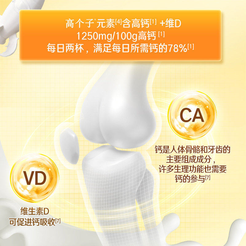 伊利全聪果享高个子学生成长奶粉6岁以上DHA高锌高钙营养早餐牛奶,淘宝优惠券,粉丝福利购,淘宝优惠卷