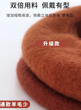 2026新款羊毛贝雷帽女秋冬百搭