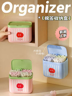 Cotton swab storage box push-type dental floss cotton swab with cover dust-proof partition box cosmetic cotton wall hanging box toothpick storage box