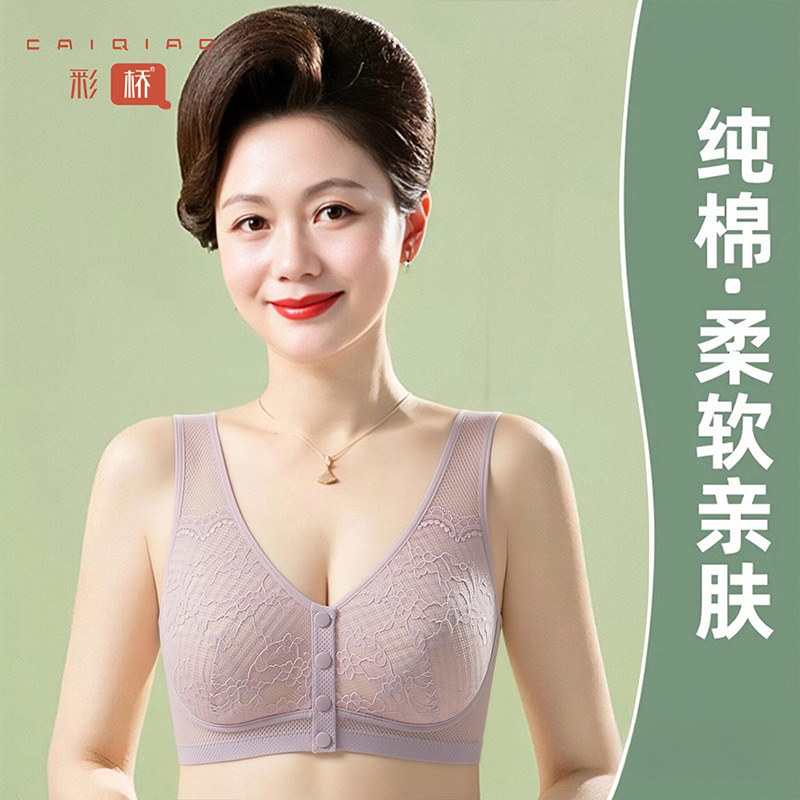 中老年妈妈内衣女中年妇女背心式文胸纯棉大码前扣老年人胸罩薄款