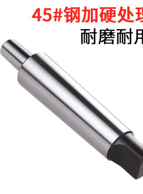 高精度精磨精密车床钻床铣床莫氏锥柄钻夹头连接杆MT1#2#3#4#5#6#