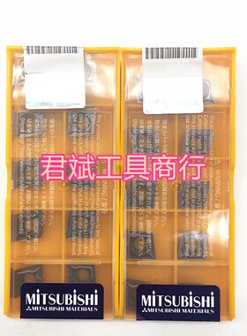 日本CCMT09T304/CCMT09T308  VP15TF 通用型 数控刀粒刀头