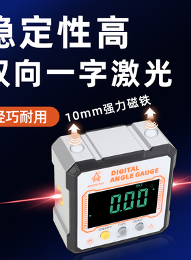 迷你角度测量仪电子水平仪数显倾角仪高精度角度尺坡度仪激光尺