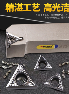 数控铝用刀片TCGT0902/1102/16T304三角形车床内孔铝件外圆车刀粒