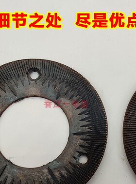 磨糊机配件钢磨磨浆机磨片150型钢磨片180型200型260型磨糊机磨粉
