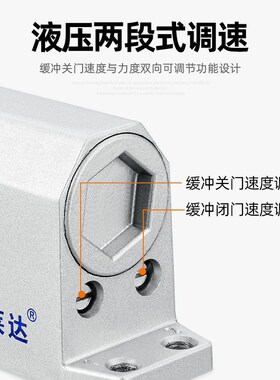 闭门器液压缓冲家用自动关门器防火门消防门闭合器推拉门关门神器