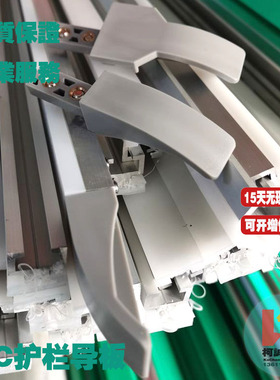 厂家直销输送线配件小铝轨护栏20MM耐磨小C护栏铝轨黑色护栏铝材