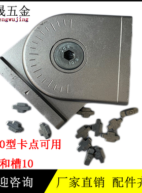 工业铝型材流水线4080活动铰链3060任意角度连接件欧标国标铰链