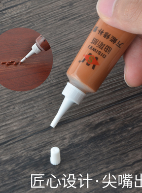 家具修补膏修补漆木门修漆膏笔地板修补材料补坑洞美缝木质补漆笔