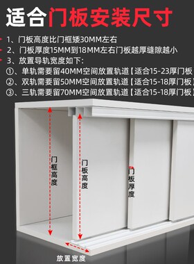 衣柜推拉门轨道免开槽移门双滑轨隔断平推门木门趟门轮子静音导轨