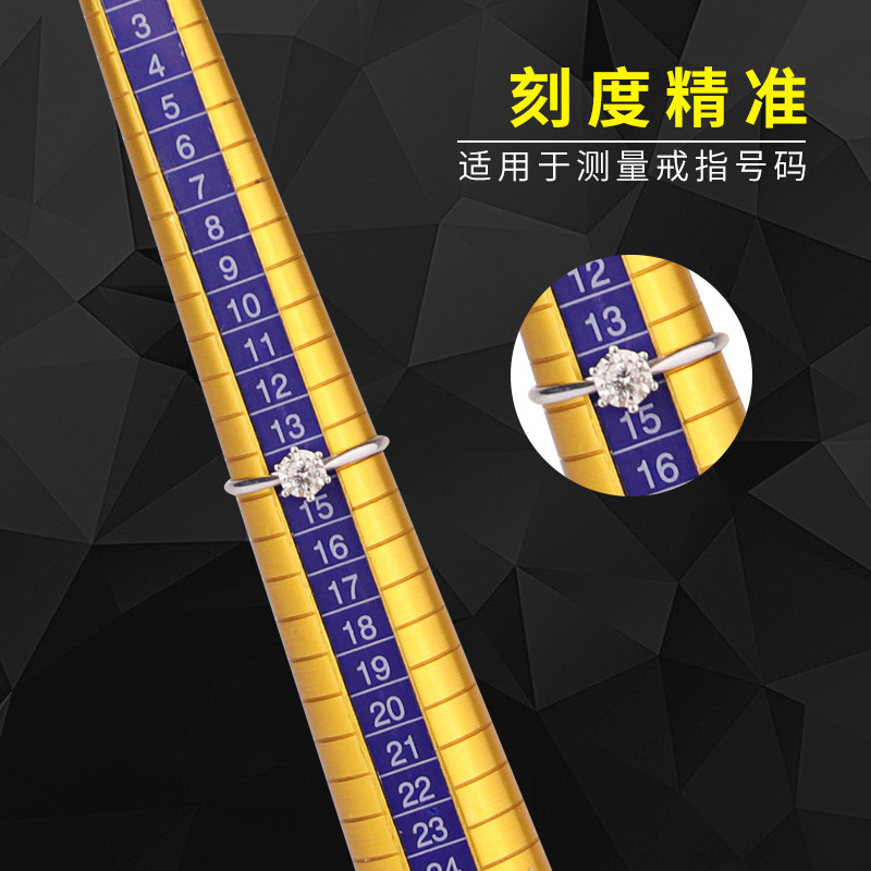 Hong Kong, America, Europe, Japan and Korea ring rod plastic repair rod ring correction size number adjustment measuring tool