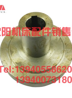 沈阳机床配件CW61100B CW61125B 凸轮6093溜板箱凸轮原厂车床配件