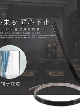 pvc装饰线条自粘石膏线条吊顶线电视背景墙边框装饰条镜子边包边