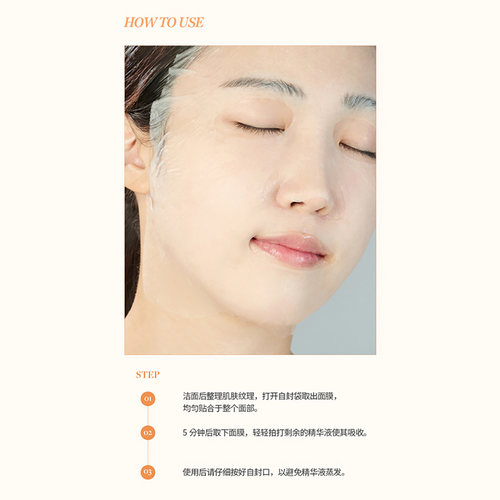 JMsolution补水紧致抗皱贴片21片韩国面膜保湿水解胶原面膜补水 - 图2