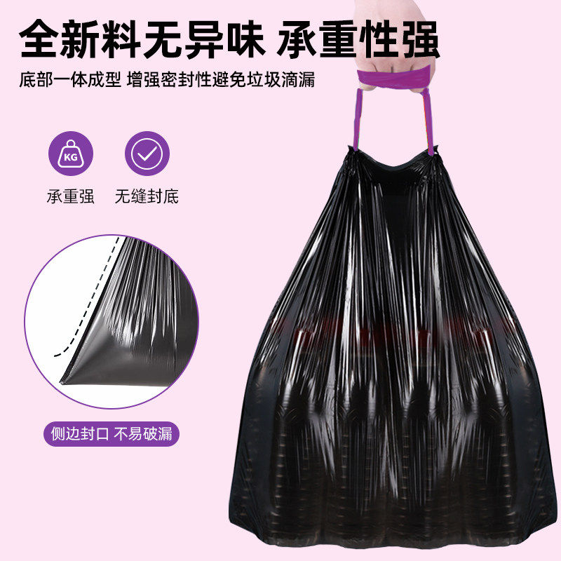 洁臣士抽取式免撕抽绳垃圾袋家用手提式特厚带抽绳袋厨房桶塑料袋