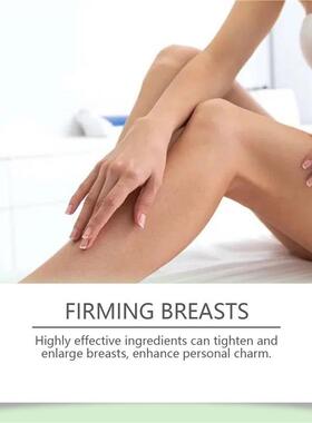 Collagen Body Cream 胶原蛋白润肤霜补水润养柔和细腻全身护理霜