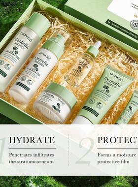 Centella Asiatica Face lotion Anti Acne smoothing积雪草乳液