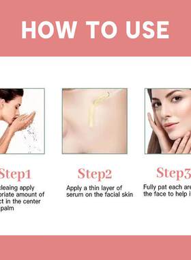 精华4 in 1 Face serum Hyaluronic精华液 补水紧致提亮肤色