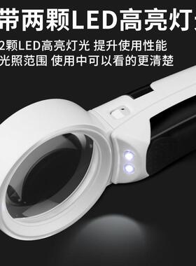 手持放大镜高清40倍电子