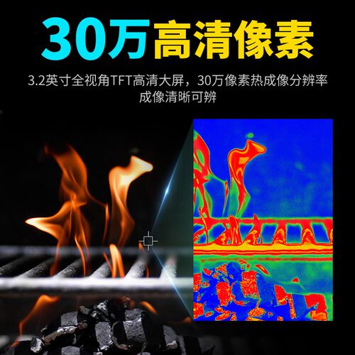 希玛ST9450A+/9550红外热像仪电力巡检暖气地暖管道检修热成像仪 - 图1
