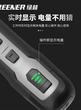 绿林电动螺丝刀小型迷你充电式家用电起子多功能电批万用工具套装