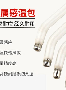 曲管地温计气象专用内标式曲管地温表-20-60 四支组WQG-16高精