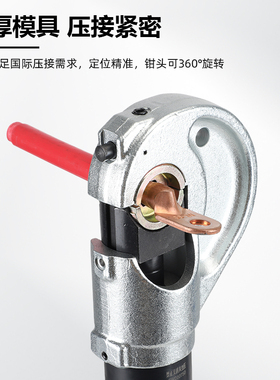 迷你充电式电工压线钳ES-300/400可携式电动液压钳电缆铜鼻压接钳