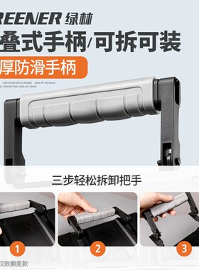 绿林工具零件盒子乐收纳盒高螺丝长方形塑料配件样品抽屉分多格箱