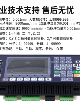 步进伺服电机可编程控制器PLC TC55V联动CM40智能脉冲单双三四轴