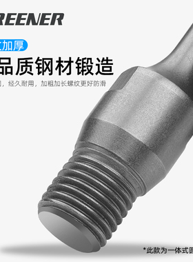 水钻钻头连接杆钻砖墙打孔器开孔器电锤冲击钻转头转换接头加长杆