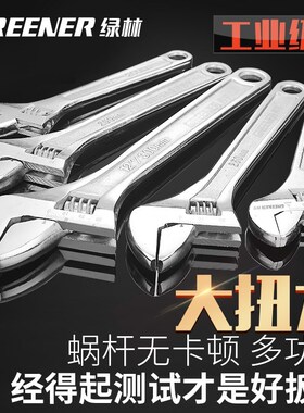 绿林工具箱套装家用万能电工五金维修组合大全木工车载全套多功能