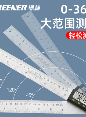 绿林数显角度尺高精度量角万能测量仪90度木工专用工业多功能神器
