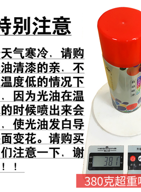 深灰色自喷漆手摇喷漆银灰舰灰哑光浅灰亚光灰白汽车金属自动油漆