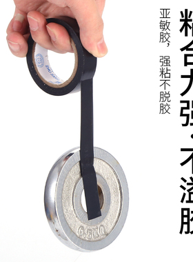pvc电胶布电工胶布绝缘胶带防水阻燃电线耐高温加宽耐磨白色黑色