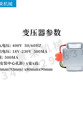 SHINI信易变压器双输出DG-500干燥机吸料机互感自藕YE70504000000