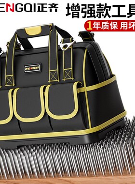 正齐电工工具包多功能结实耐用手提收纳加厚便携木工专用维修安装