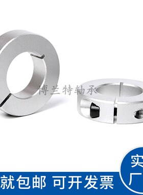 SCS10 16 20 25光轴固定锁紧环开口限位环轴承主轴挡圈轴套定位圈