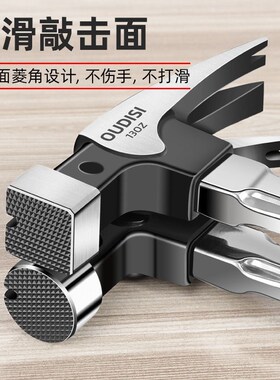 羊角锤特钢一体铁锤子小锤子家用木工锤榔头起钉锤拔钉锤装修锤
