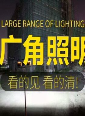 家用停电备用充电投光灯户外照明露营摆摊强光工地手提紧急照明灯