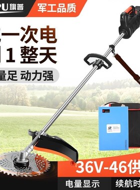 德国进口无刷电动割草机家用多功能农用开荒打草松土除草收割神器
