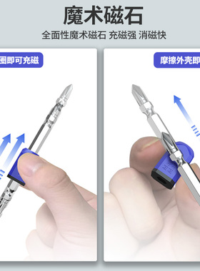 防滑磁环强磁电动螺丝刀头超硬磁性六角板手魔术磁石充磁退磁磁圈