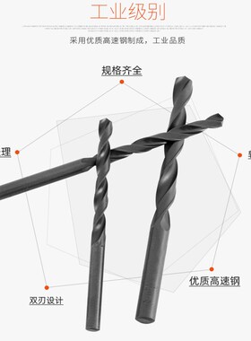 哈量直柄麻花钻头直柄麻花钻直柄钻头直钻高速钢钻头3-16mm带防伪