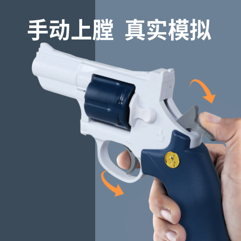 左轮连发软弹枪手枪仿真模型儿童玩具抢男孩狙击枪吸盘可发射玩具,淘宝优惠券,粉丝福利购,淘宝优惠卷