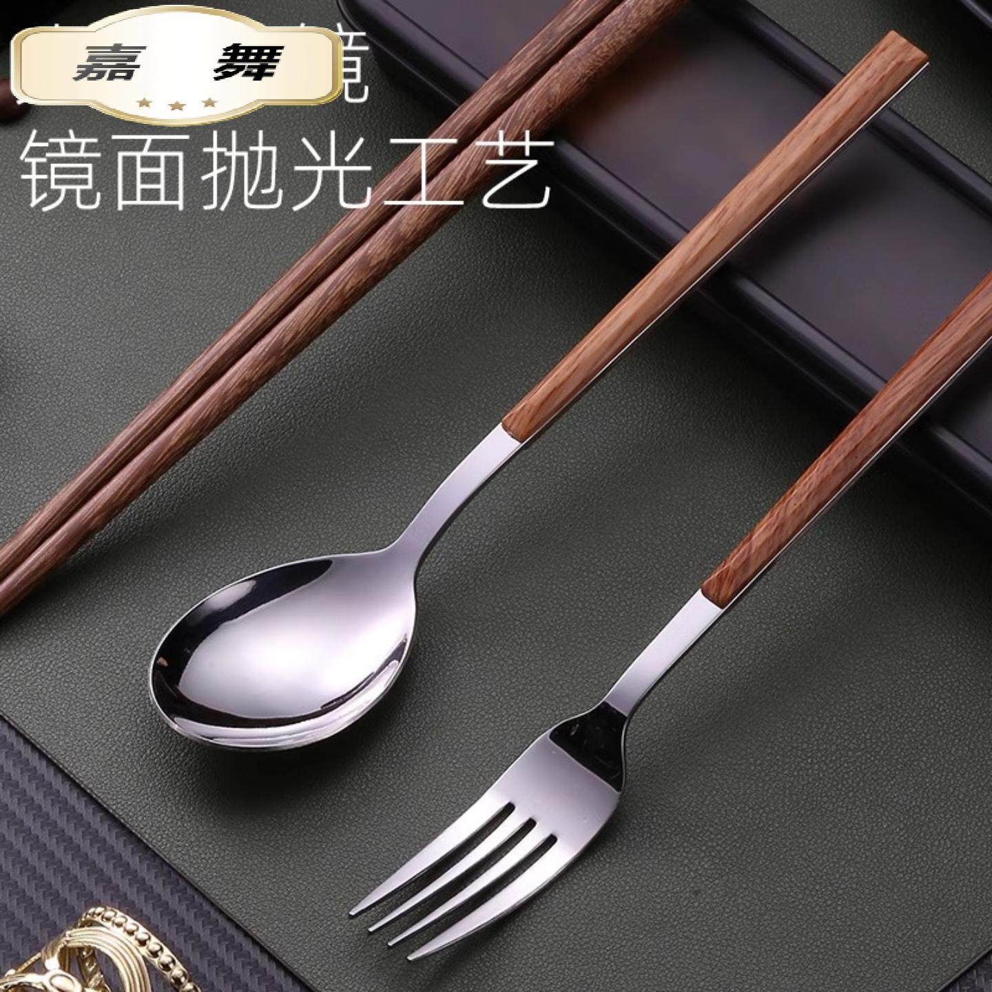 不锈钢式餐具木筷子勺子叉子的套装学生户外野餐便捷盒三件套,淘宝优惠券,粉丝福利购,淘宝优惠卷