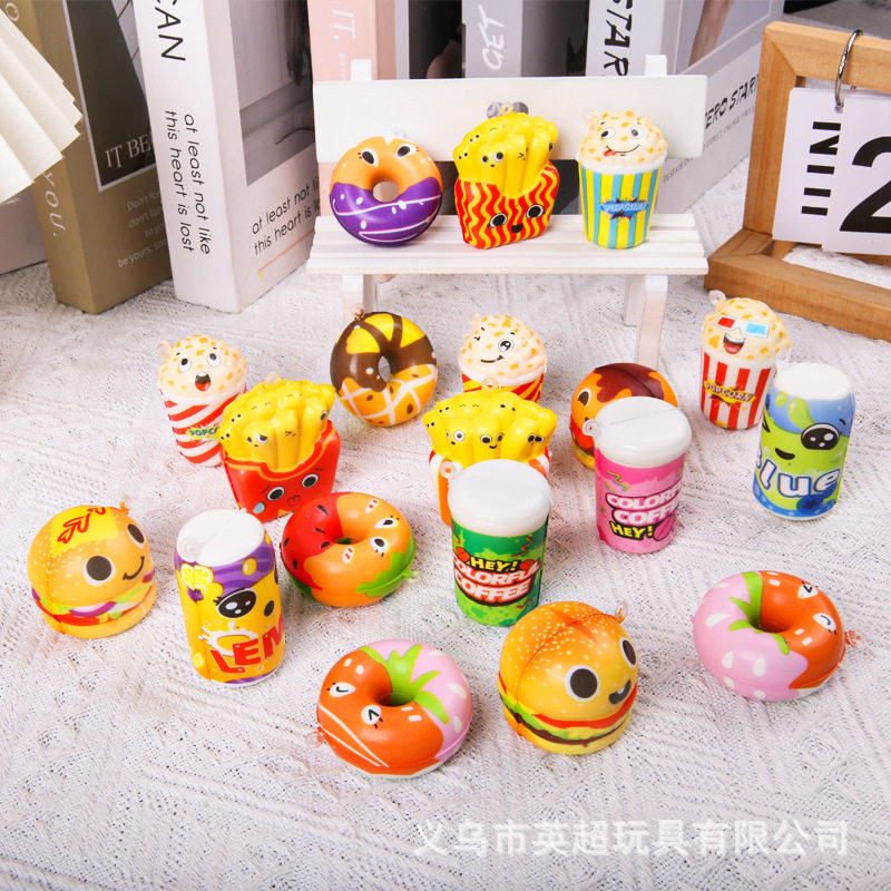 慢回弹食玩捏捏乐派对礼物挂件钥匙扣食完扭蛋玩具,淘宝优惠券,粉丝福利购,淘宝优惠卷
