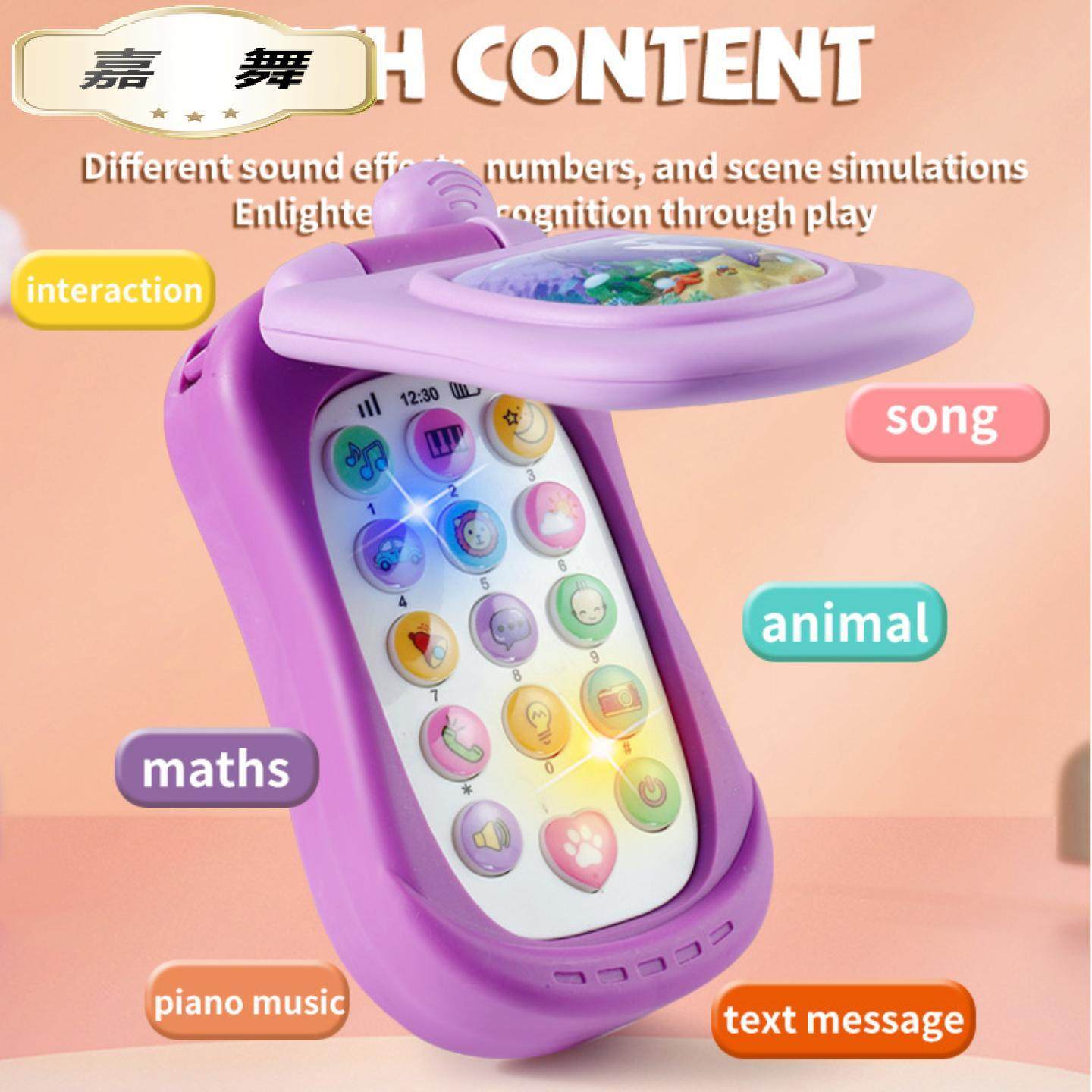 儿童音乐手机宝宝男女孩翻盖圣诞电话婴儿早教小孩益智玩具,淘宝优惠券,粉丝福利购,淘宝优惠卷