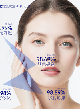 377次抛美白淡斑提亮精华液*5支