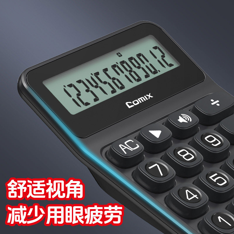 Qixin Calculator Computer Office for Finance Students Special Accounting Multifunctional Portable Financial Calculator Keyboard with Voice Public Simple Examination Mini Battery Model